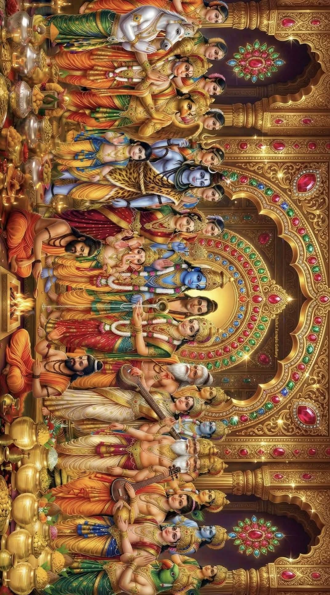 अधोक्षज