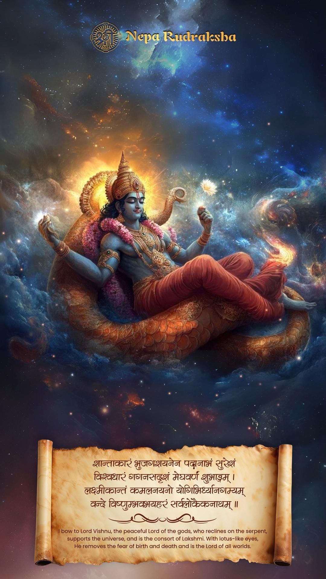 देवेशः