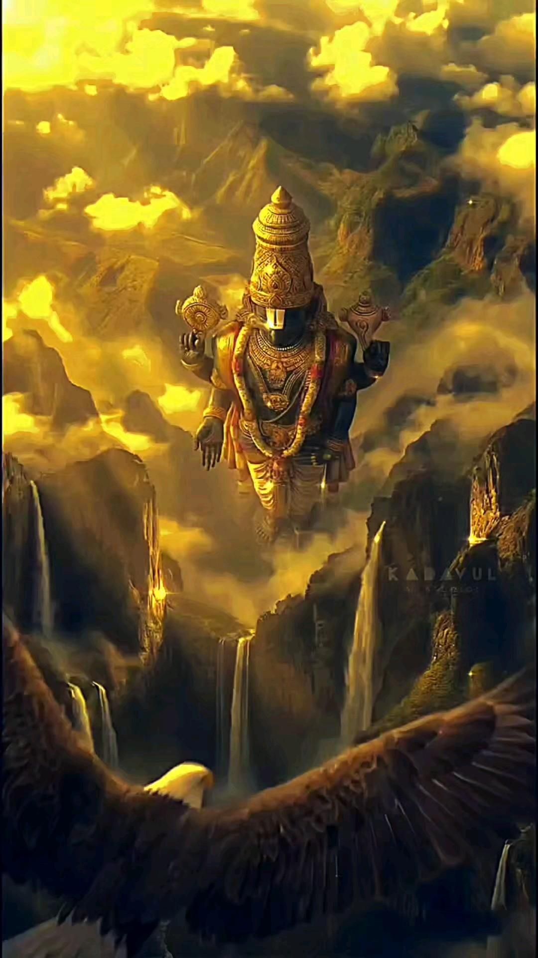 अनन्त