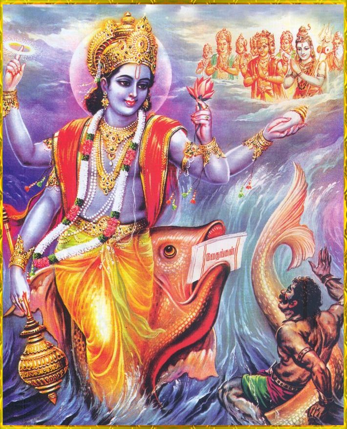 खण्डपरशुः