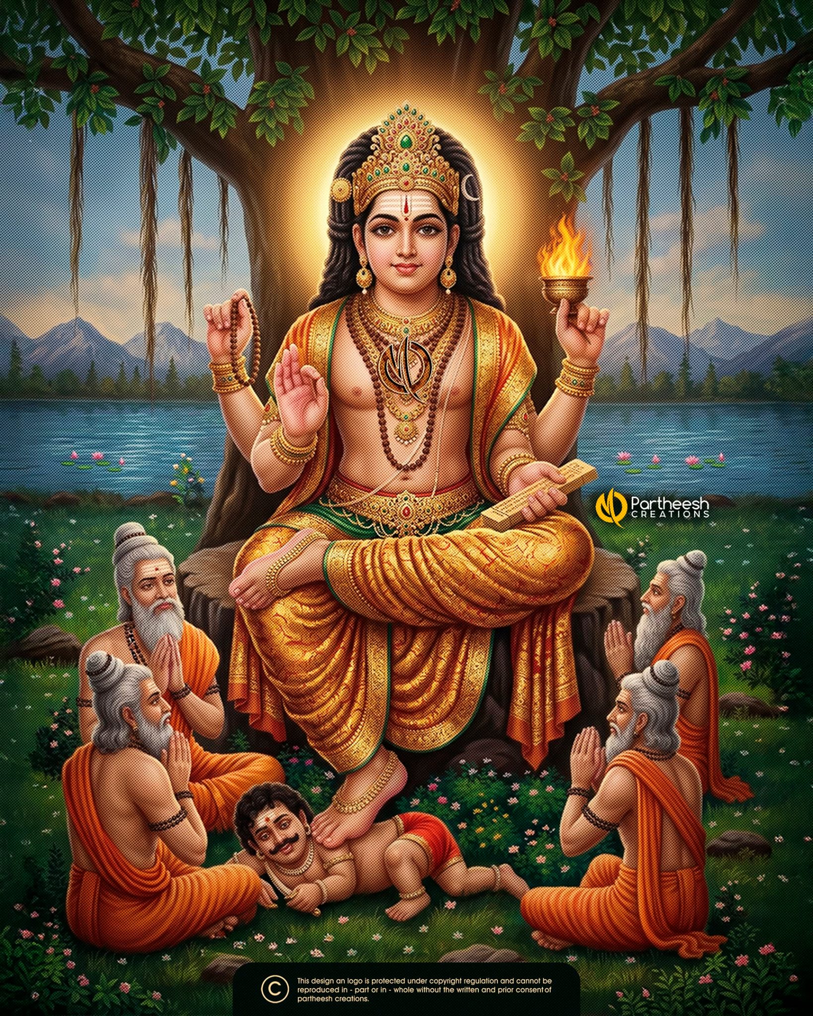 ईश्वरः