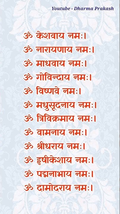 सुदर्शनः
