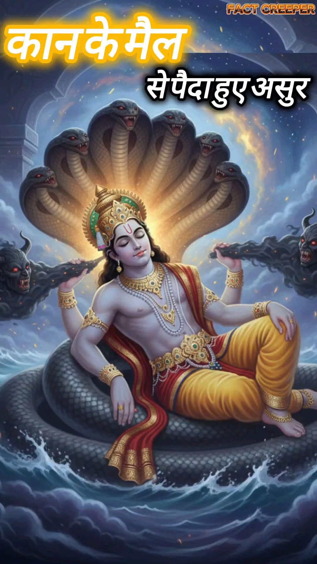 हरि