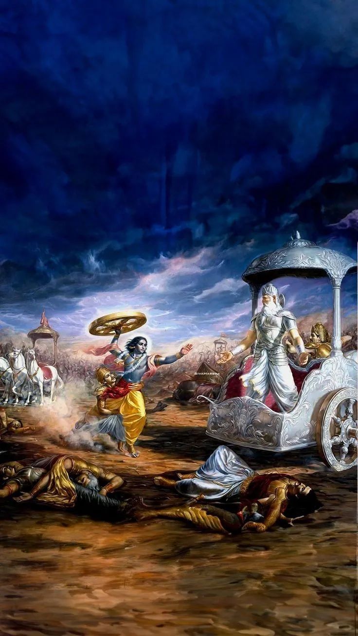 Vamana