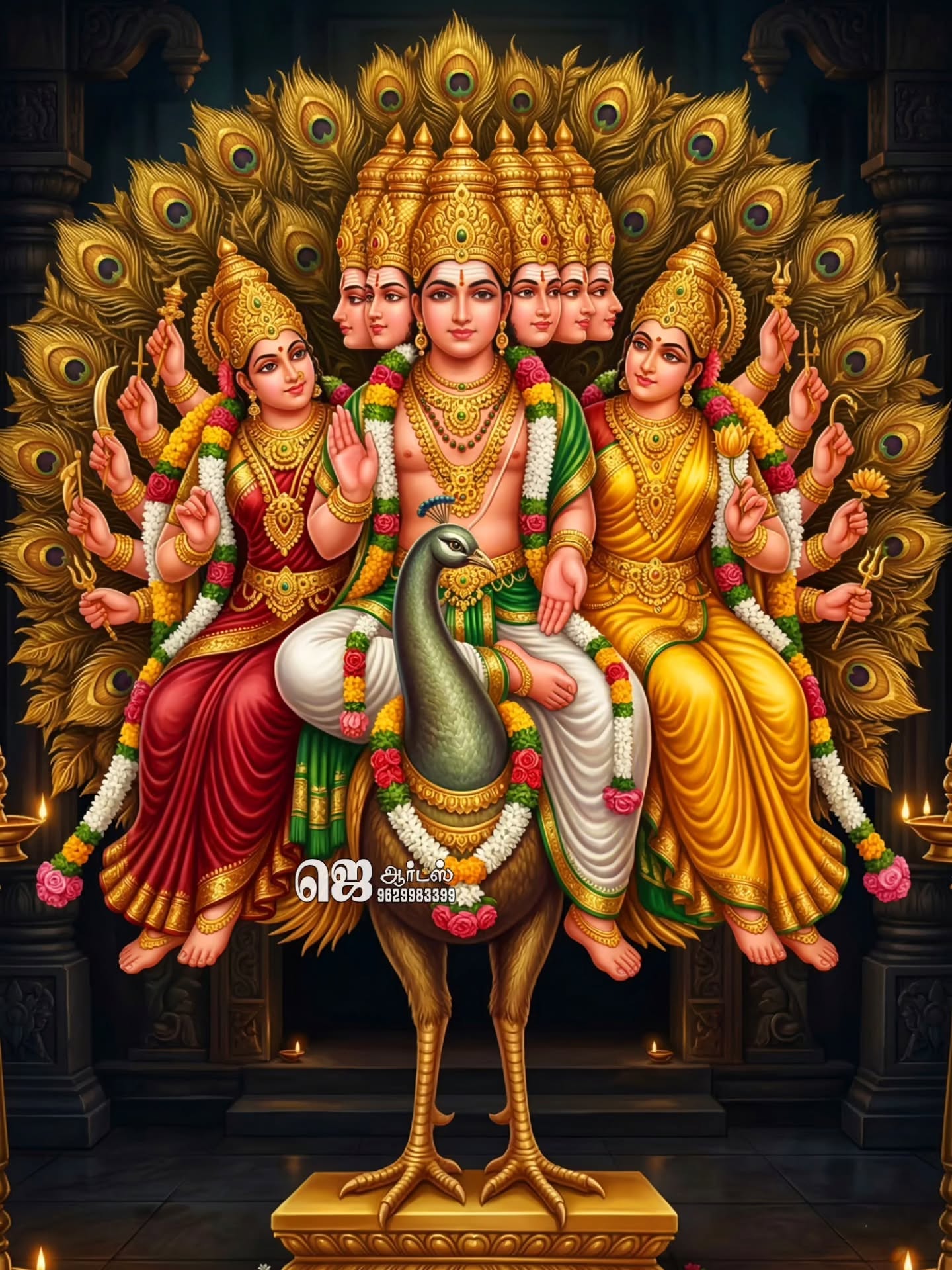 जनार्दन