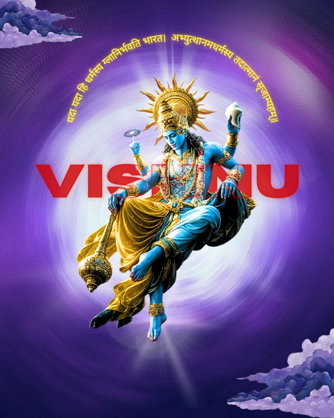 Chakra-gadaadharah