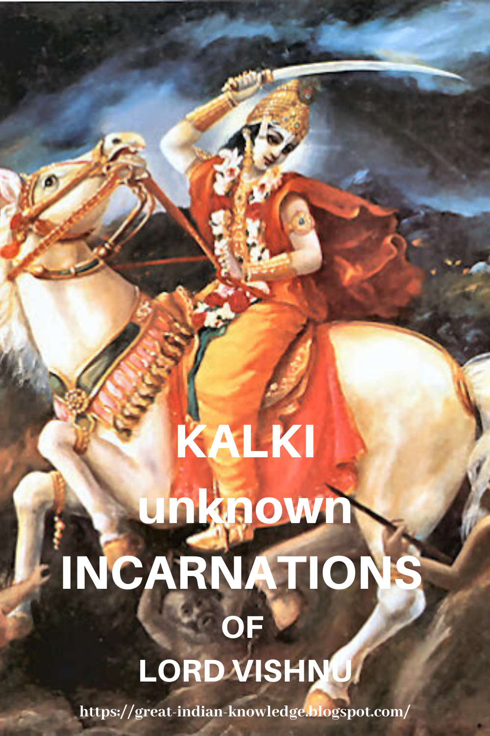 महादेवः