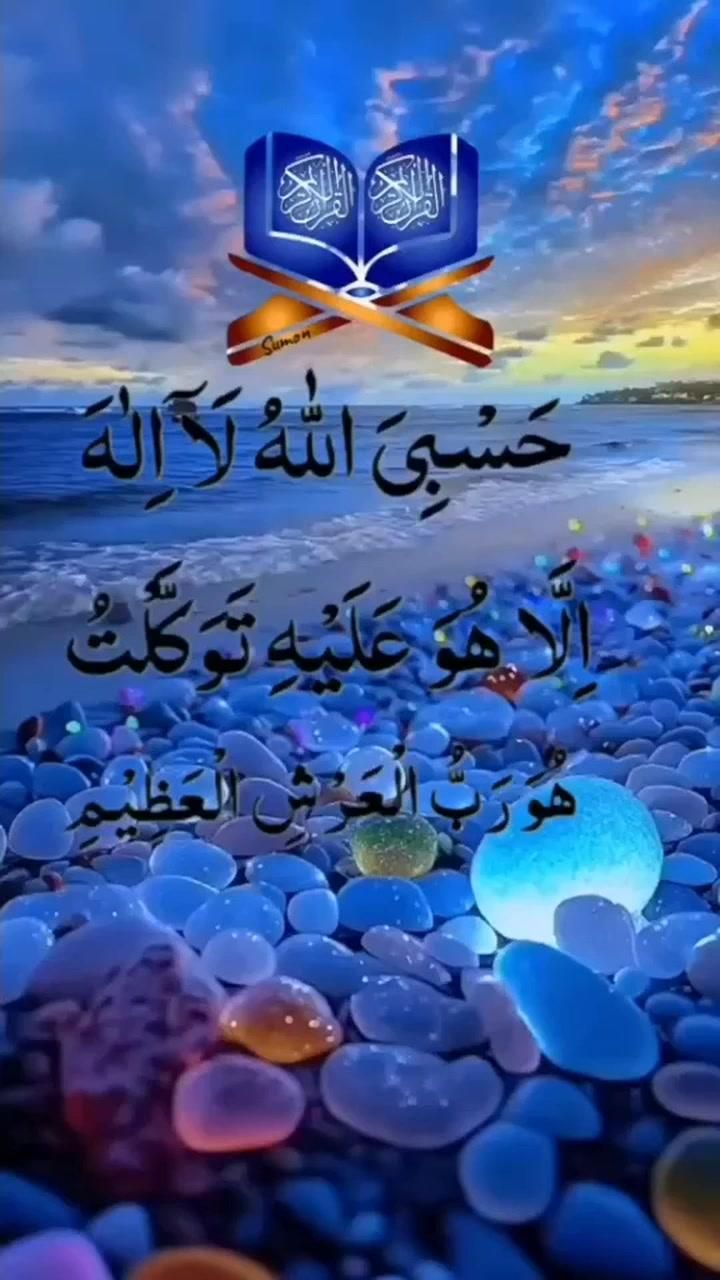 یوسف