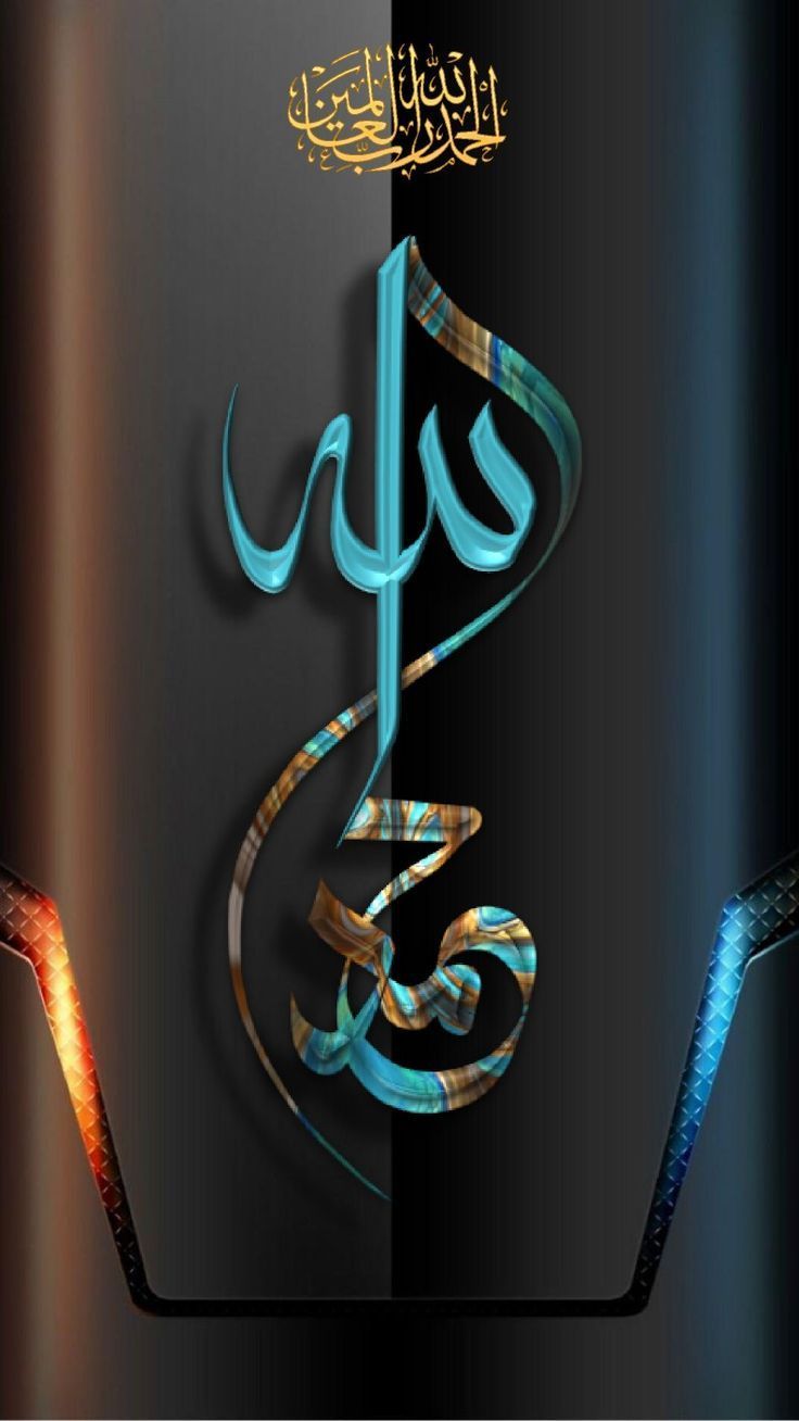 یوسف
