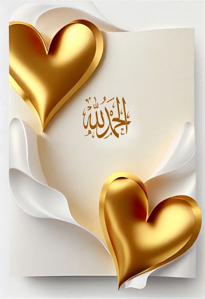 Anwar