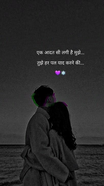 प्रेम जीवन