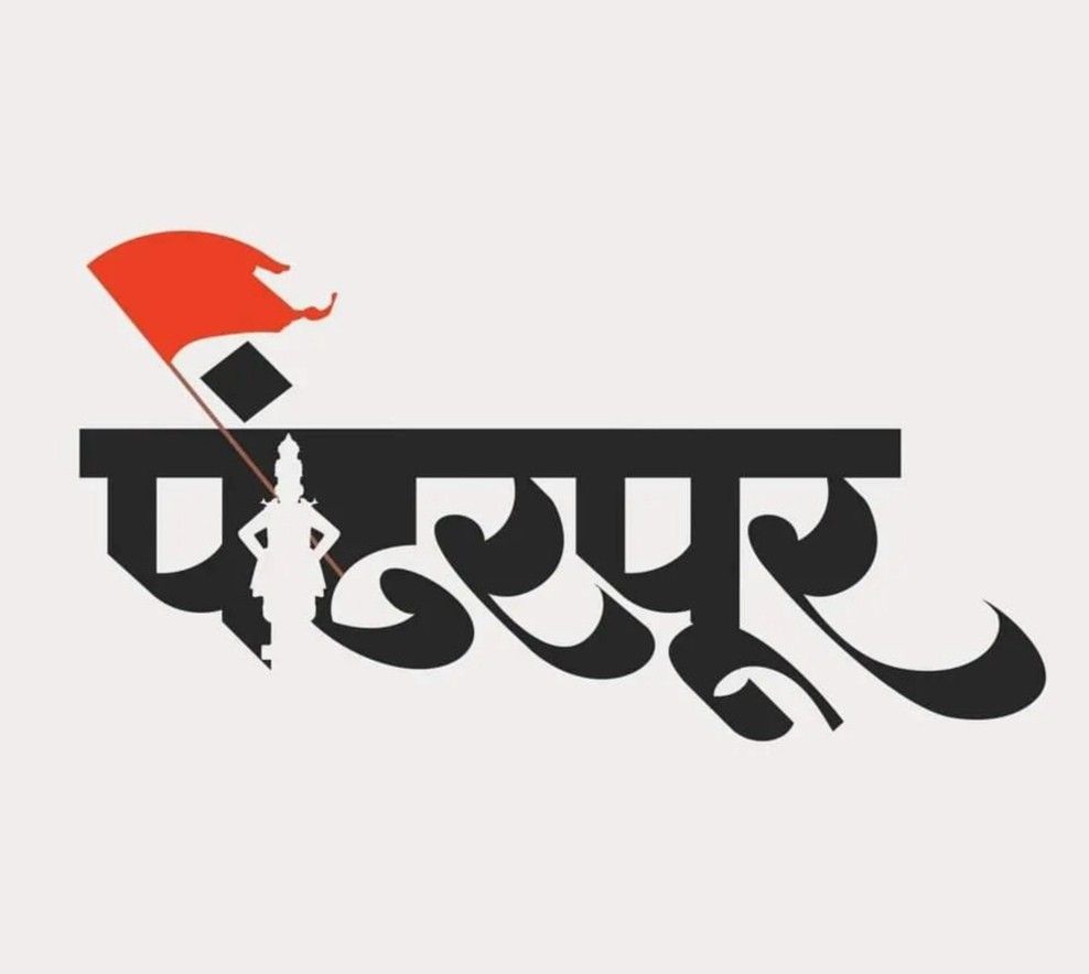 Ganeshotsav