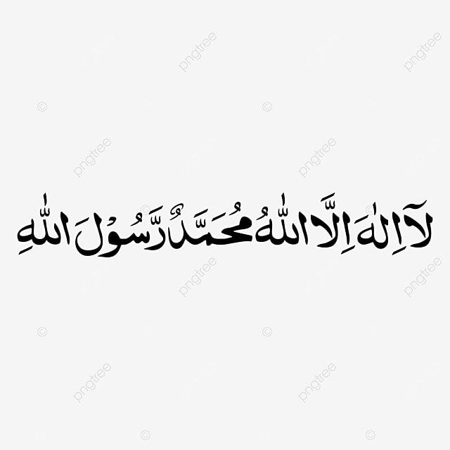 Ahmed