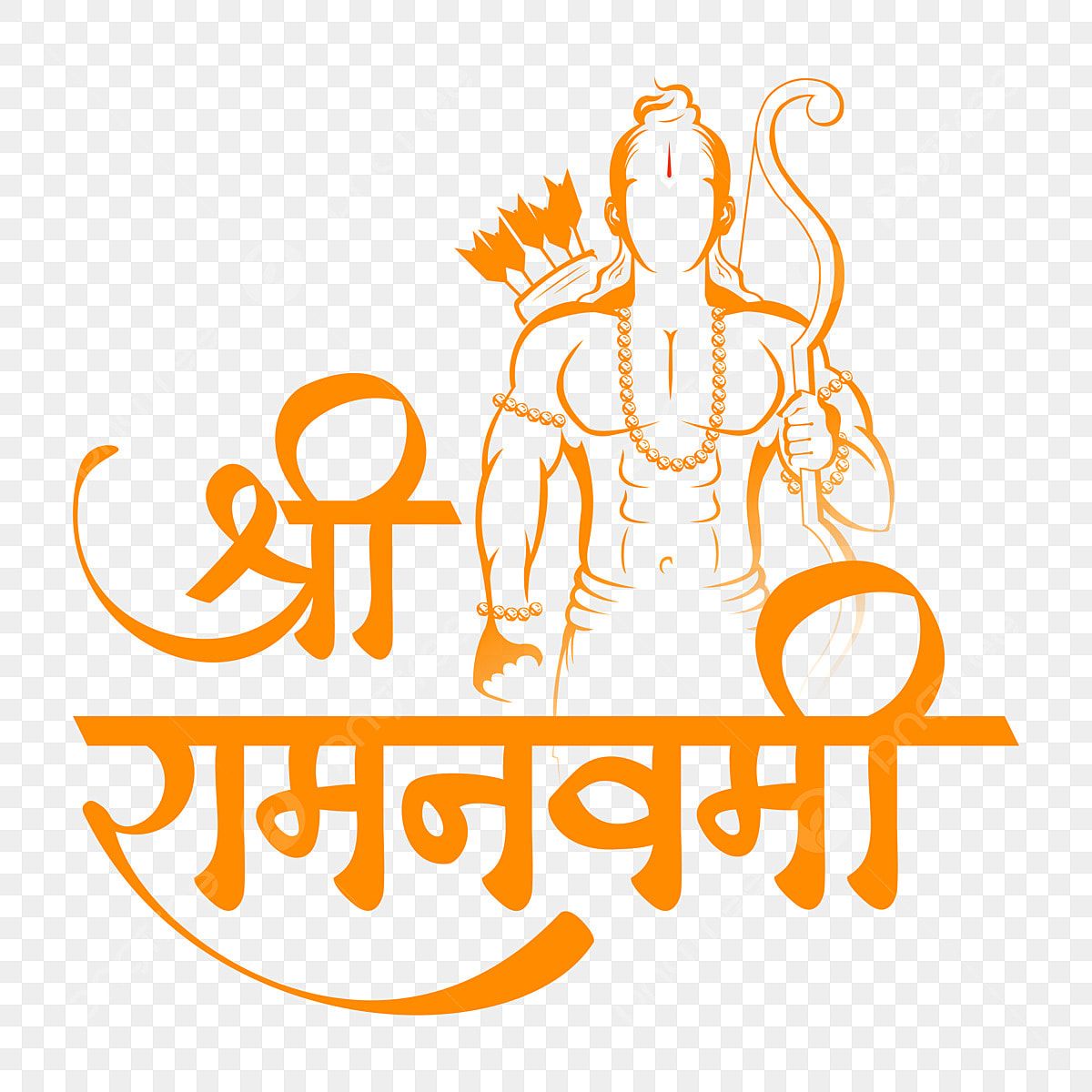होली