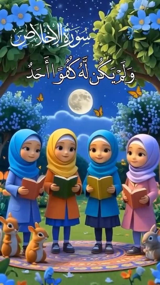 دانش