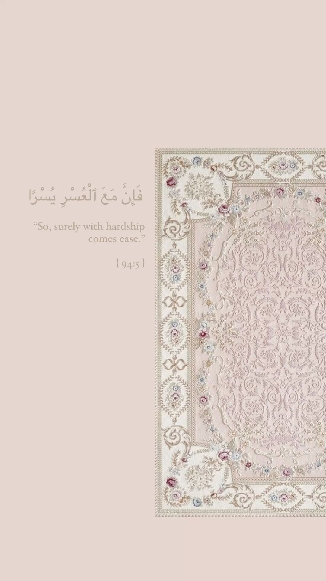 دانش
