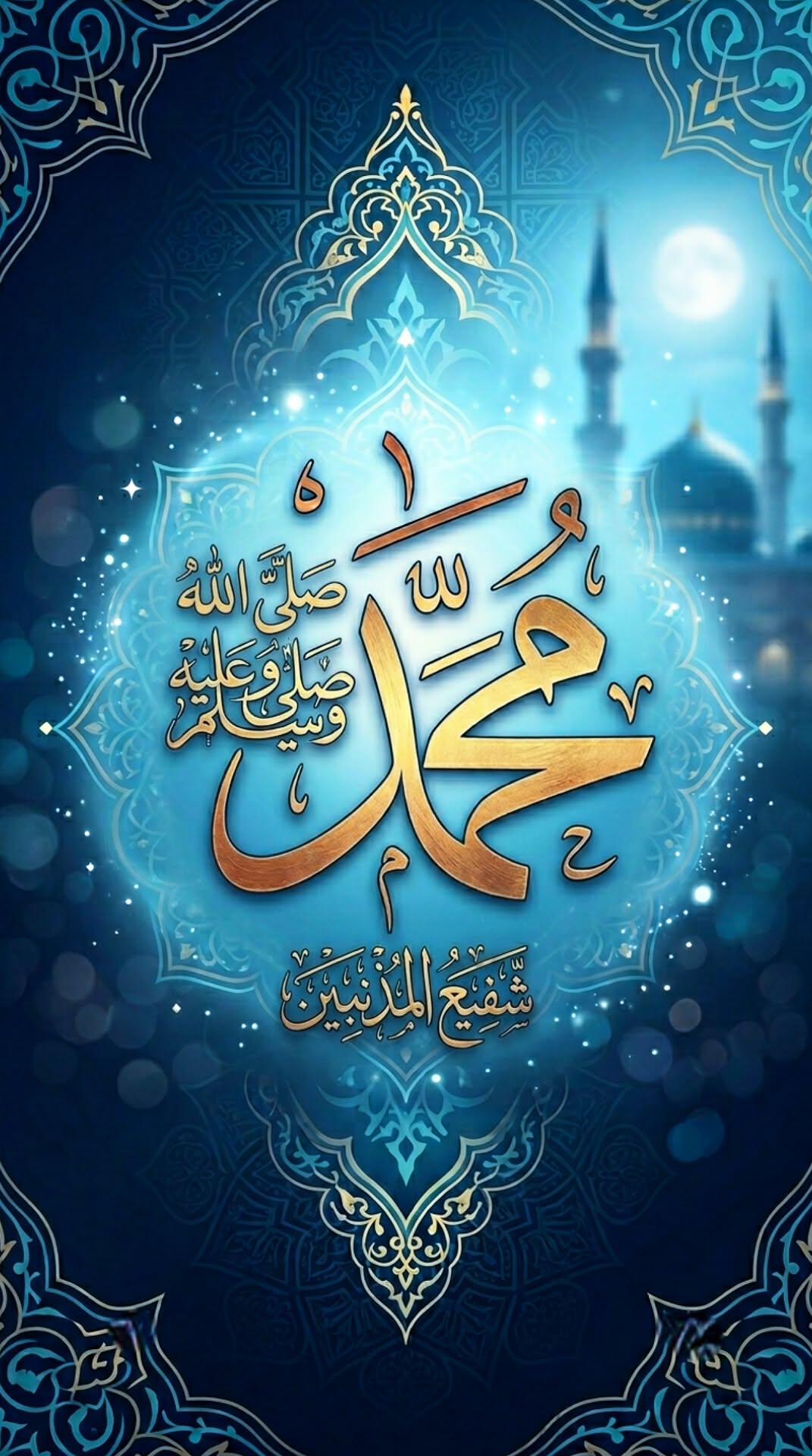 Iqra