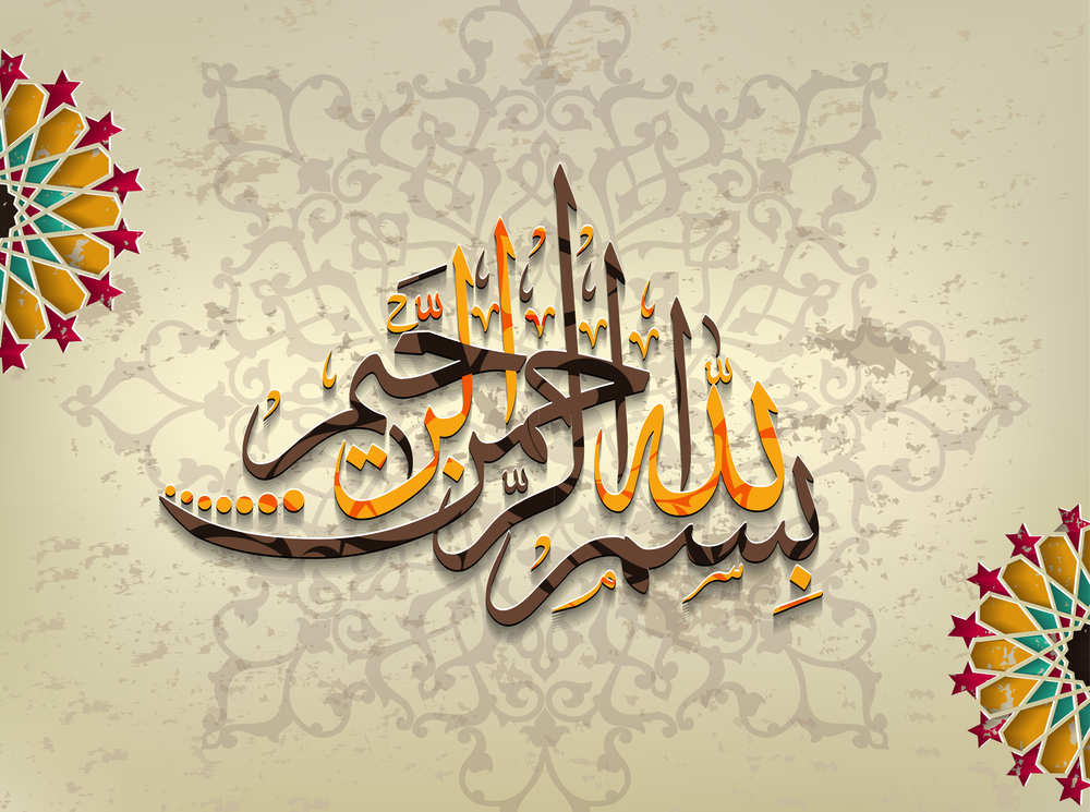 Hussain