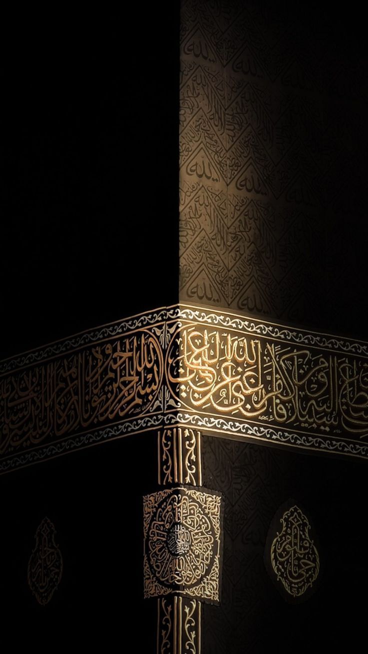 Hussain