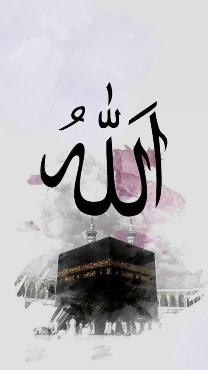 الینا