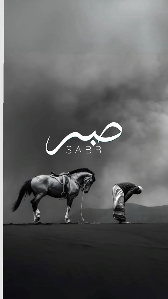 الینا