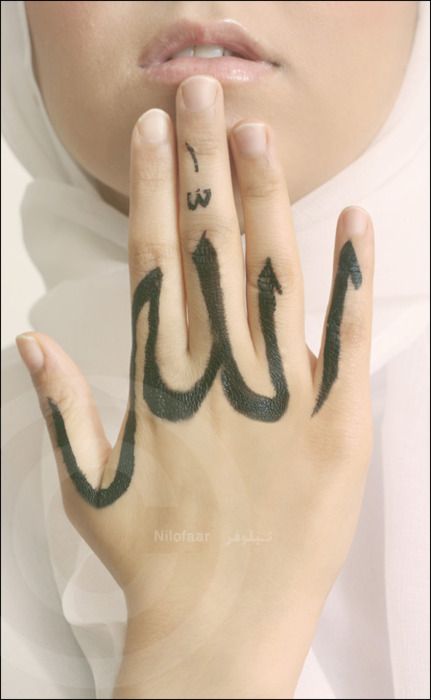 Rabia