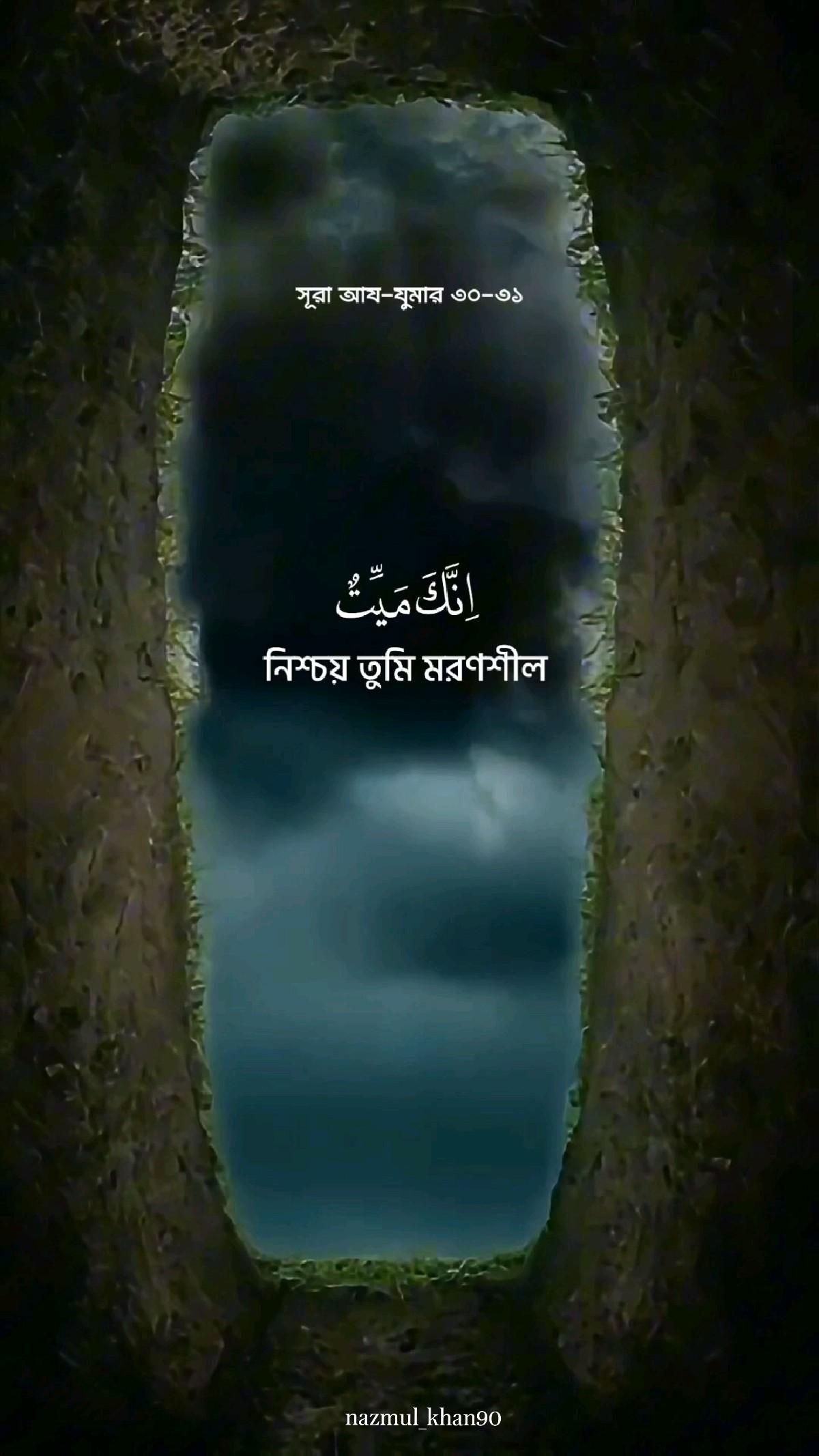 Rashid