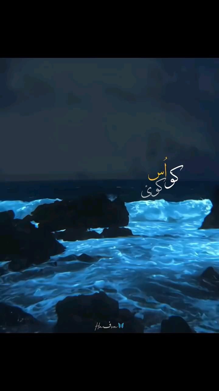 Ali