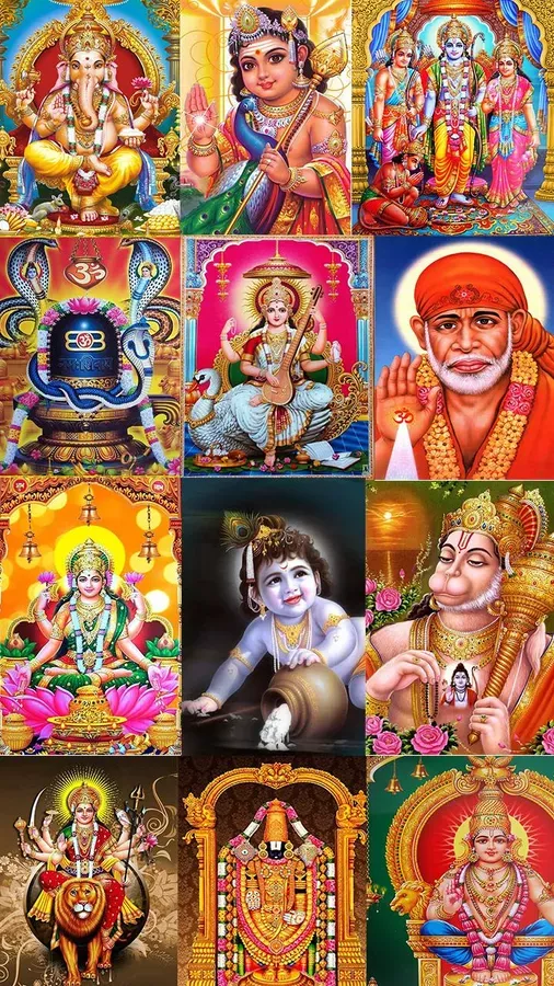 विष्णु