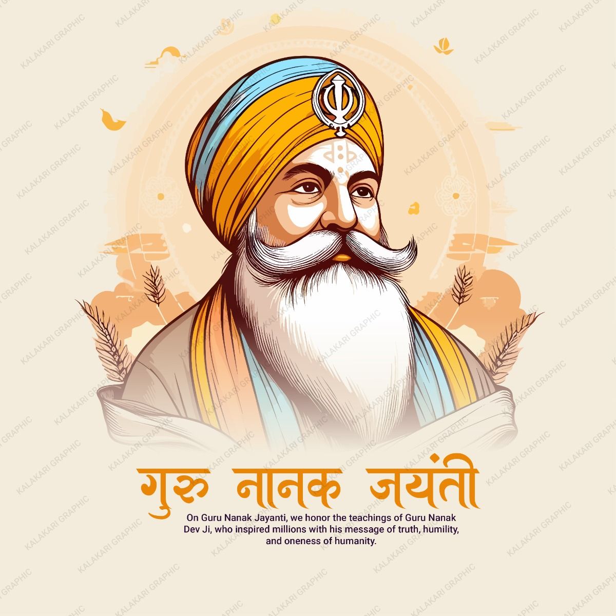 नानक शाह; Nanak Dev Ji