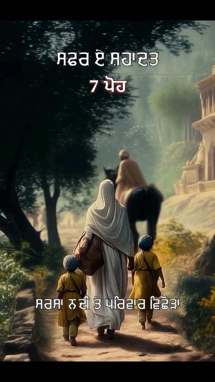 ਨਾਨਕ ਦੇਵ ਜੀ