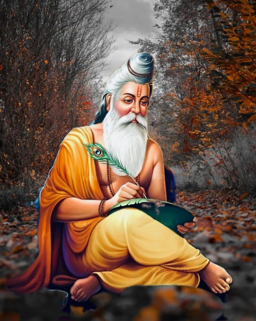 सतगुरु नानक