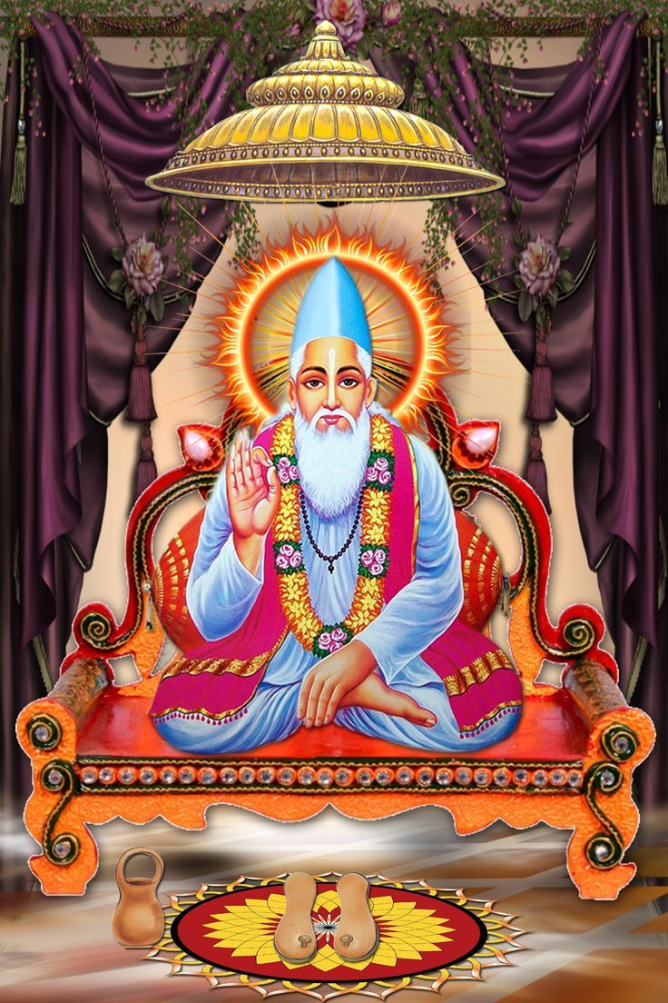 सतगुरु नानक