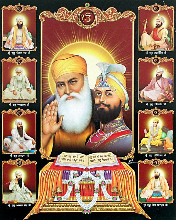 ਗੁਰੂ ਨਾਨਕ