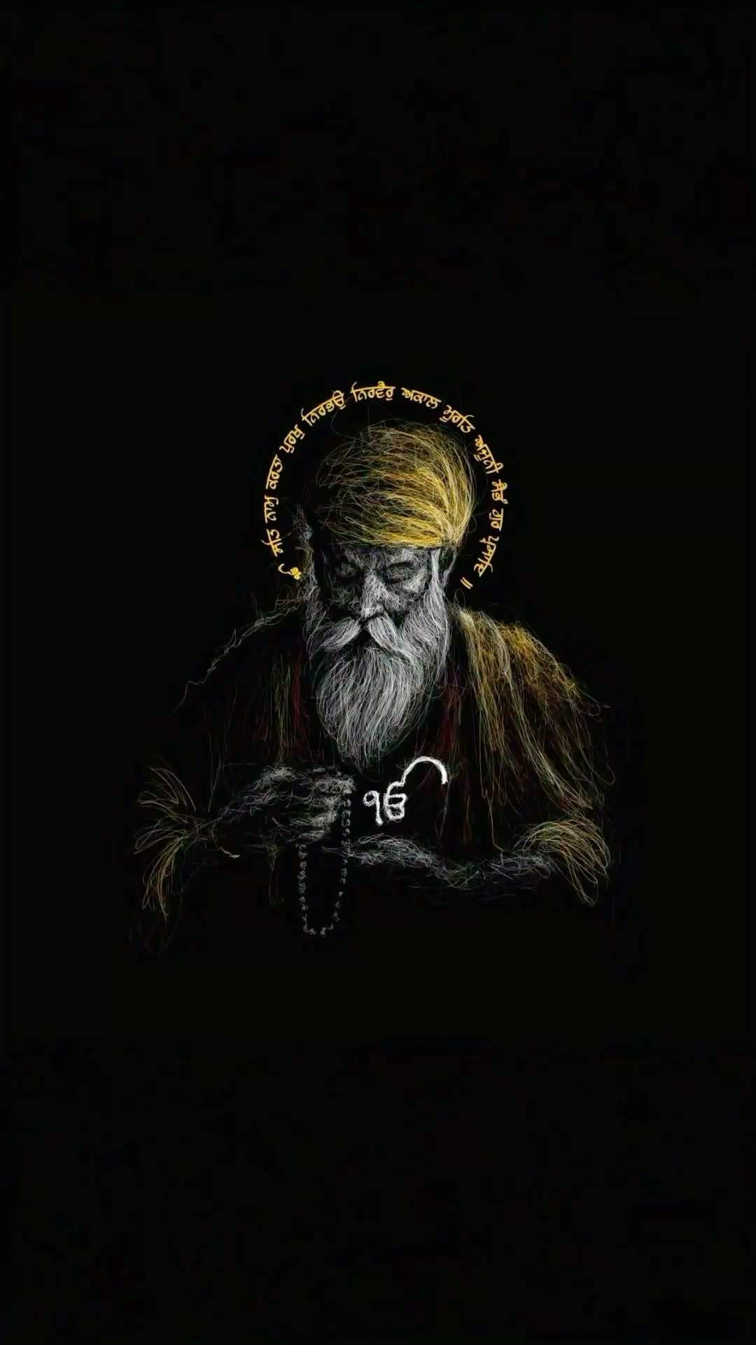 ਗੁਰੂ ਨਾਨਕ
