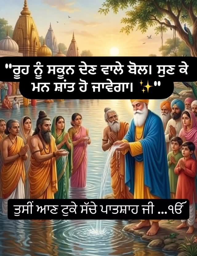 सतगुरु नानक