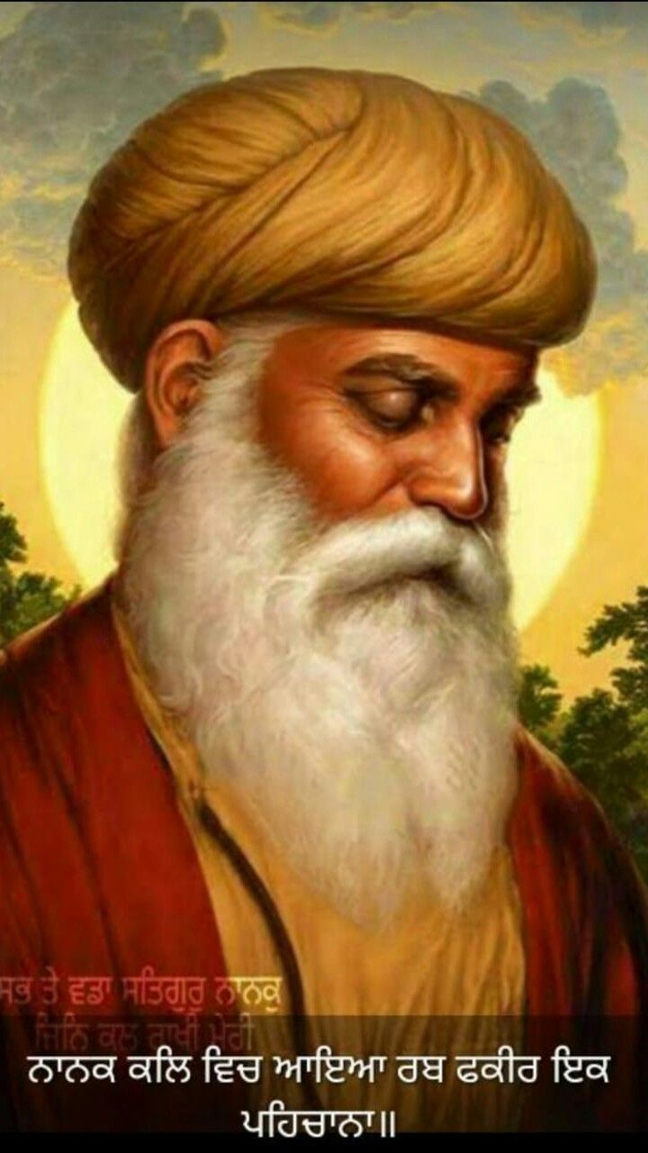 Guru Nanak