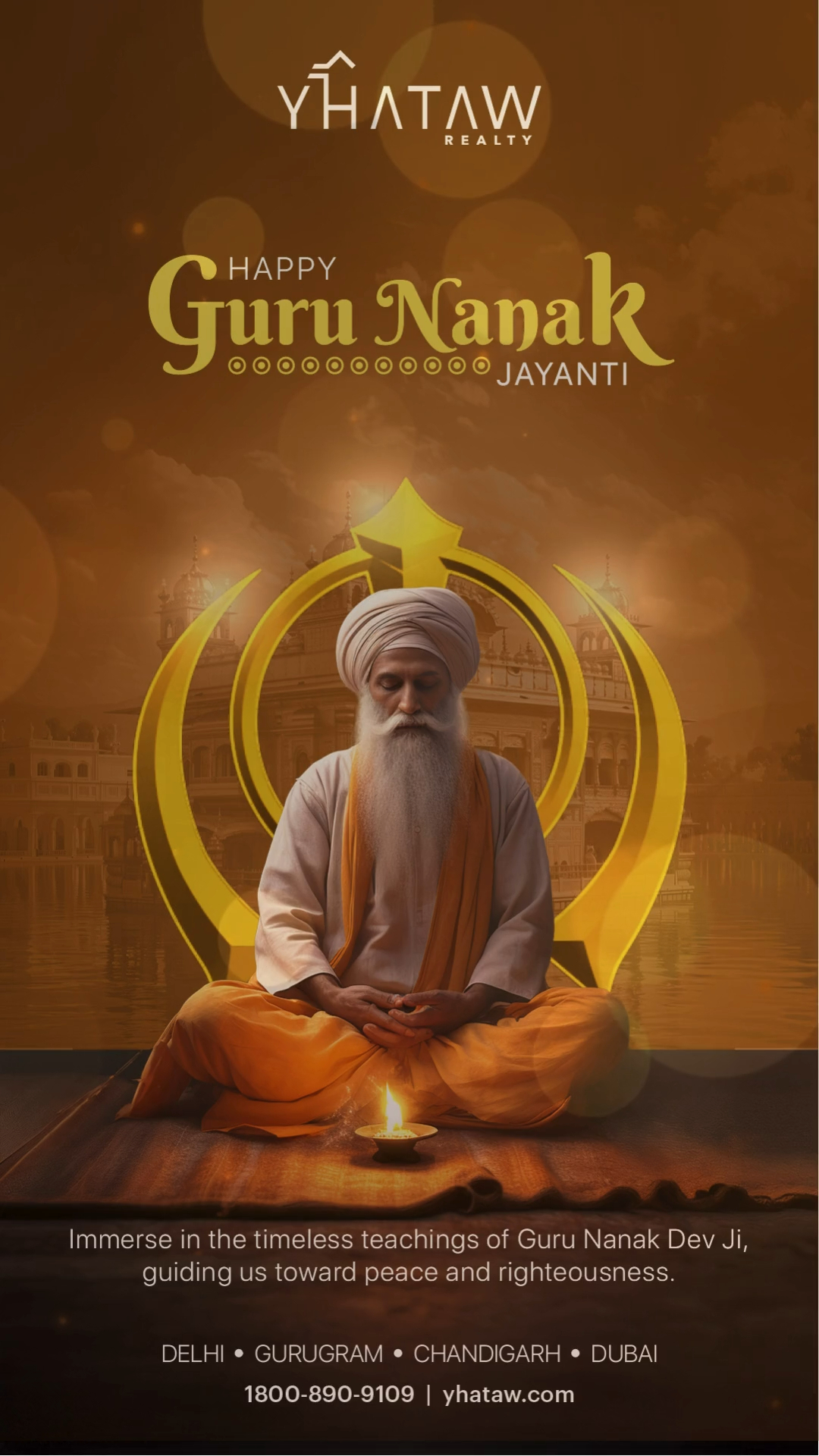 ਨਾਨਕ ਦੇਵ ਜੀ