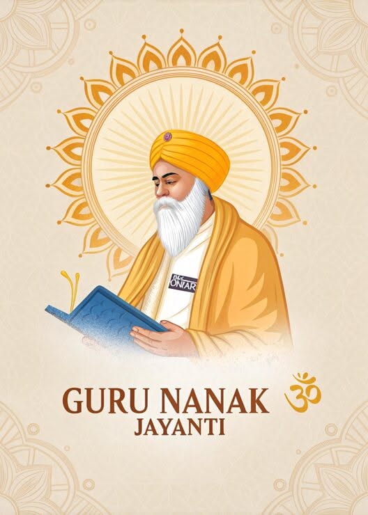 ਗੁਰੂ ਨਾਨਕ ਦੇਵ