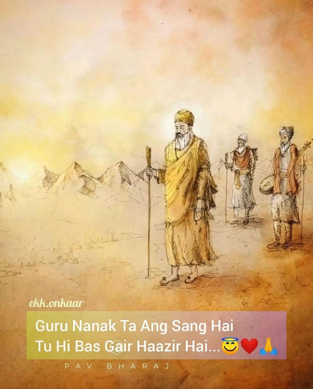 ਨਾਨਕ ਦੇਵ ਜੀ