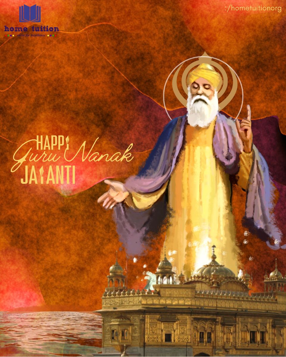 ਨਾਨਕ ਸ਼ਾਹ