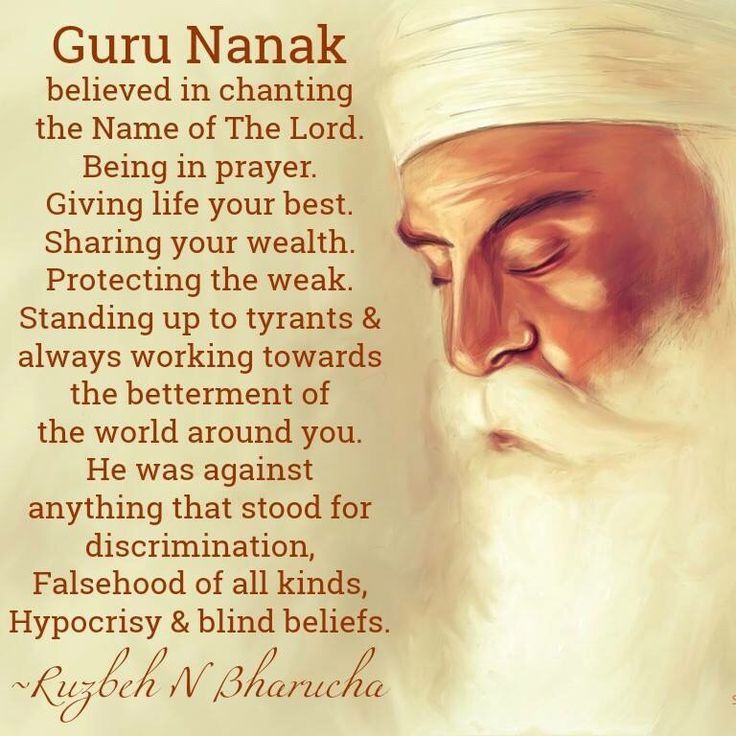 ਬਾਬਾ ਨਾਨਕ