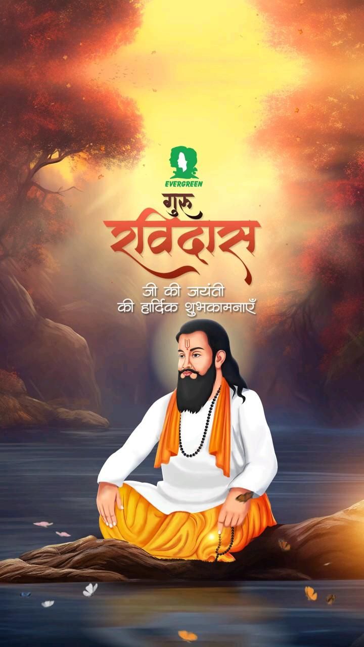 ਗੁਰੂ ਨਾਨਕ ਦੇਵ