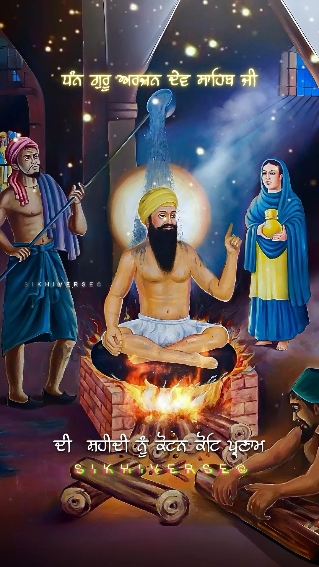 नानक देव जी; Satguru Nanak