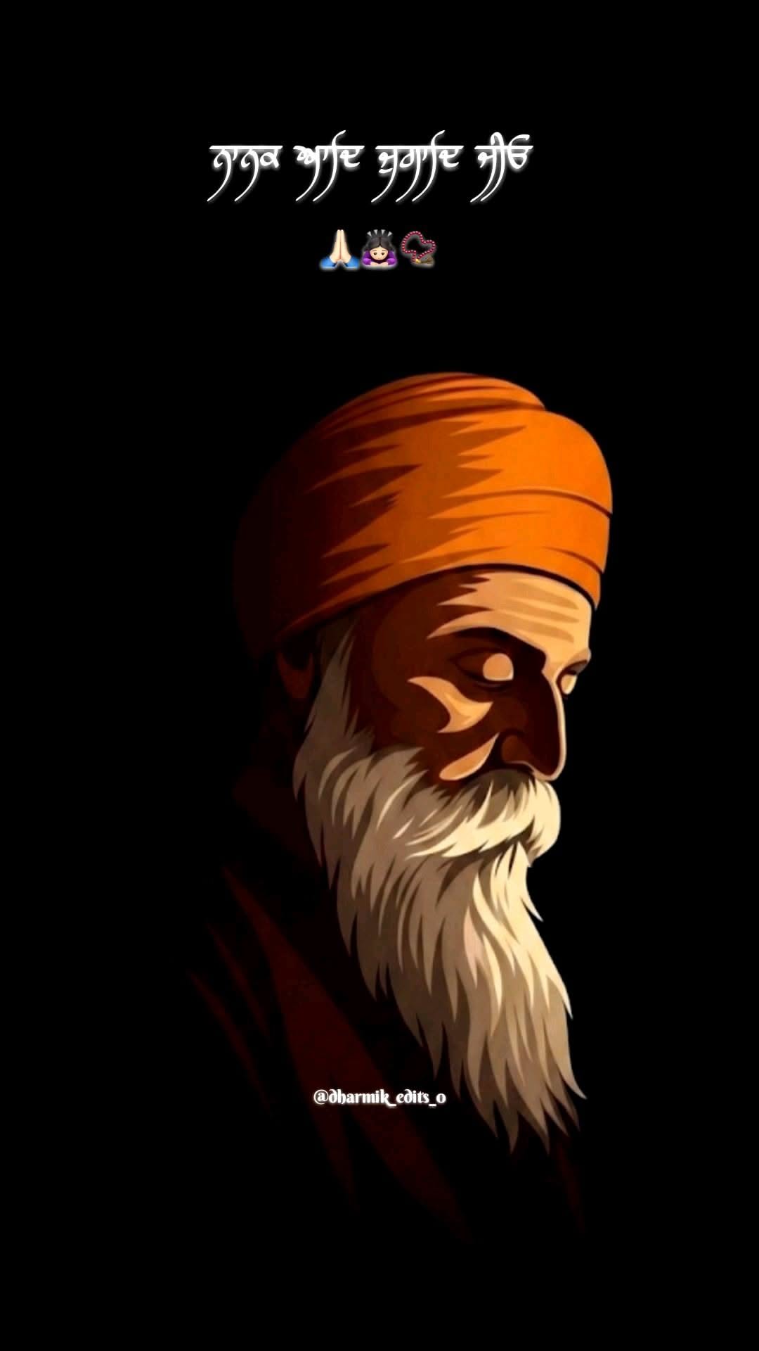 ਗੁਰੂ ਨਾਨਕ