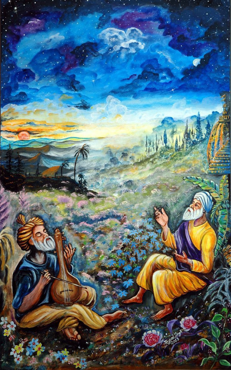 सतगुरु नानक