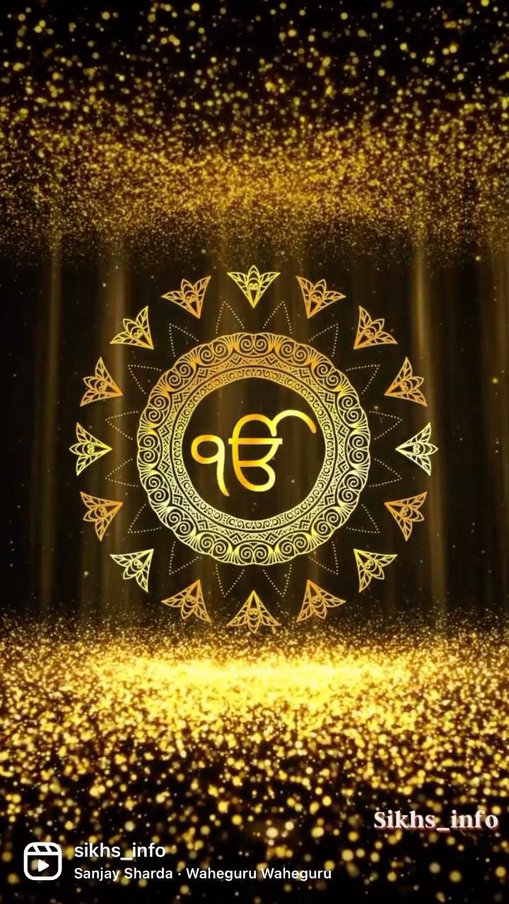 सतगुरु नानक
