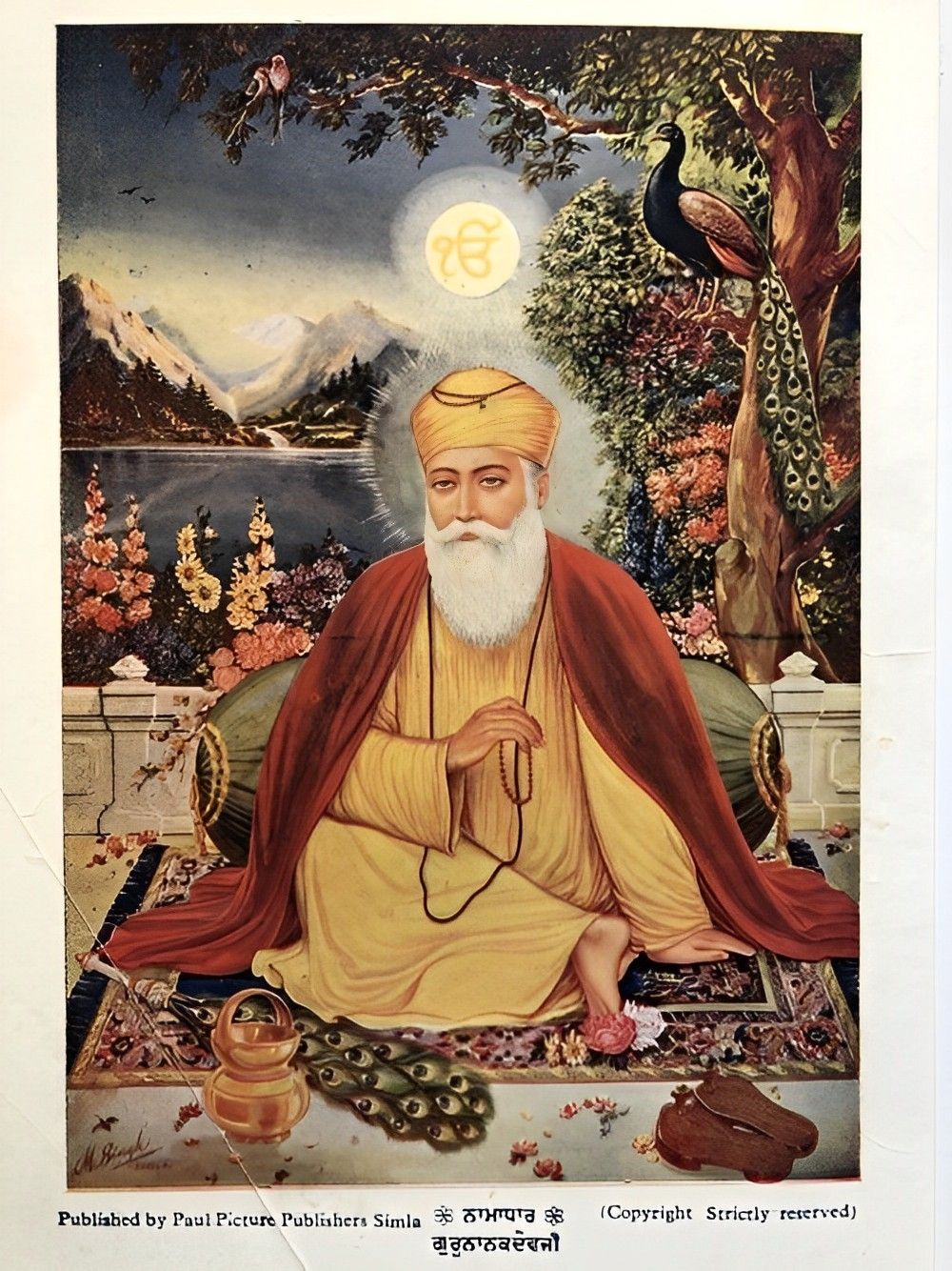 गुरु नानक देव; Baba Nanak
