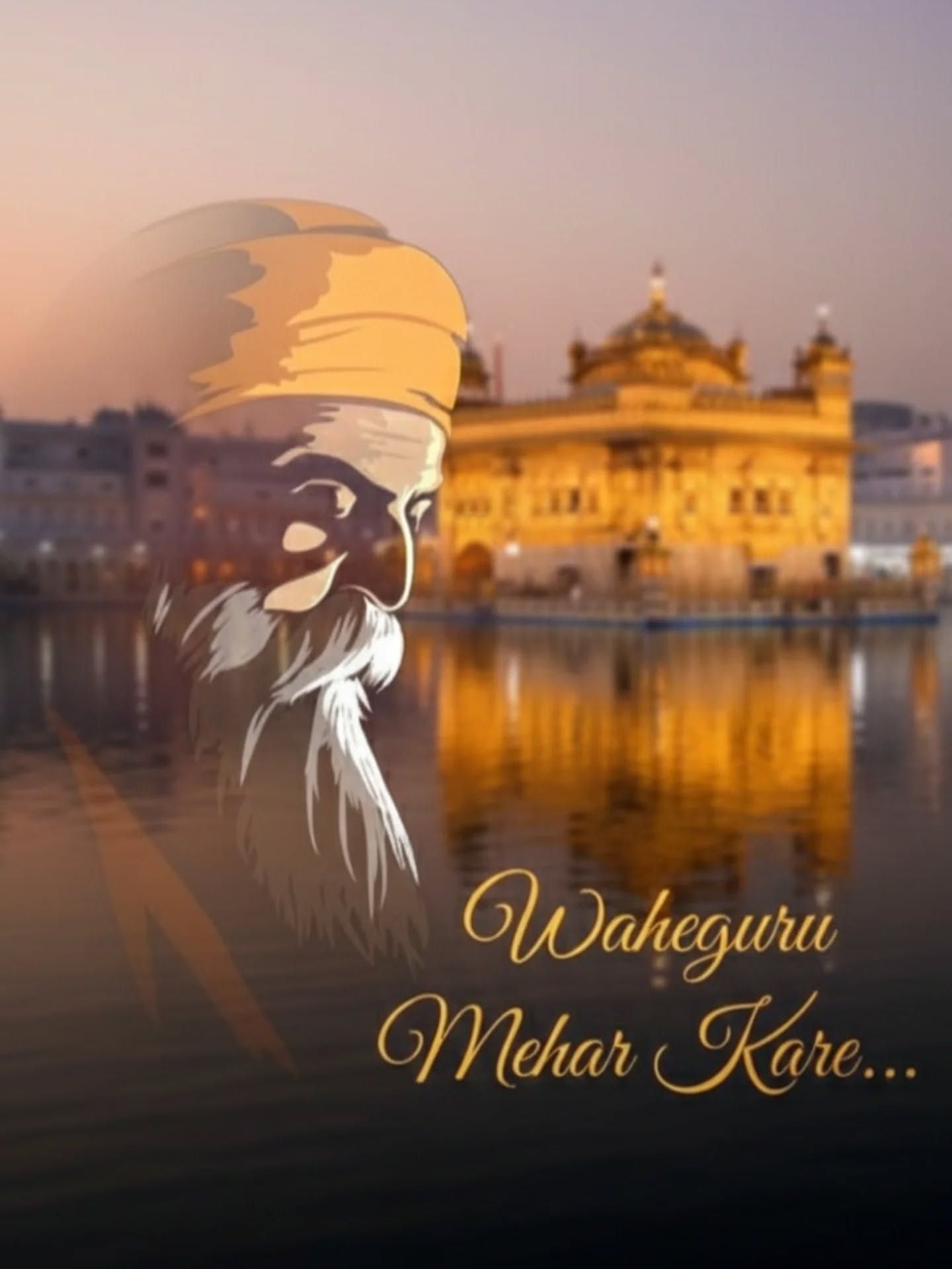 ਗੁਰੂ ਨਾਨਕ ਦੇਵ