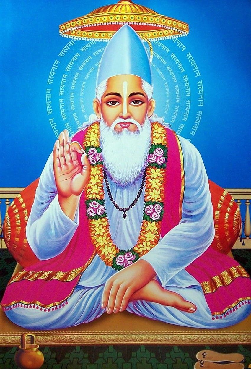 गुरु नानक; Guru Nanak Dev